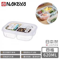 Hộp thực phẩm 04 ngăn Nakaya Container D 620ml_A