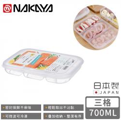 Hộp thực phẩm 3 ngăn Container B 700ml_A