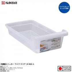 Khay đựng đồ đa năng trong tủ lạnh Nakaya_A