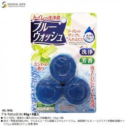 Set 03 viên thả bồn cầu diệt khuẩn - Hương bạc hà (60gx3)_A