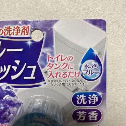 Set 03 viên thả bồn cầu diệt khuẩn - Hương Lavender (60g x3)_6