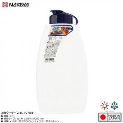 Bình đựng nước nắp khóa cài Nakaya 2.1L_A
