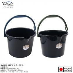 Xô nhựa Yamada 5L (New) - Màu Navy | Khaki_A