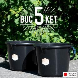 Xô nhựa Yamada 5L (New) - Màu Navy | Khaki_2