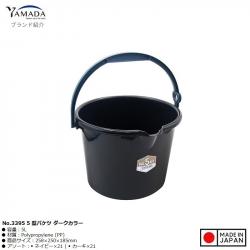 Xô nhựa Yamada 5L (New) - Màu Navy | Khaki_6