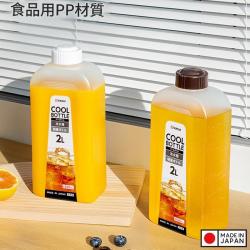 Bình nước Nakaya Cool Bottle 2.0L - Nắp trắng_3