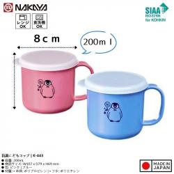 Cốc nhựa nắp mềm dành cho bé Nakaya 200ml P/B (Xanh/ Hồng)_A
