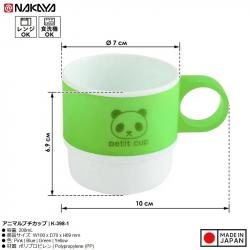 Cốc uống nước cho bé hình thú Nakaya Petit Cup 200ml_5
