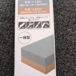 Đá mài dao kéo 2 mặt Alumina Grindstone #120 #240 - New_5
