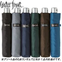 Ô/ dù chống nắng PHD_6