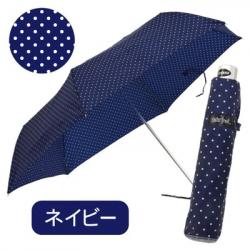 Ô/ dù chống nắng PHD_3