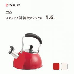 Ấm từ có còi báo sôi Pearl Life 1.6L - Màu Be_6