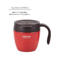 Cốc giữ nhiệt Antique Cafe Mug 330ml - Màu đỏ_2