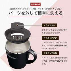 Cốc inox giữ nhiệt Asvel Cafe Mug 330ml - Màu đen_3