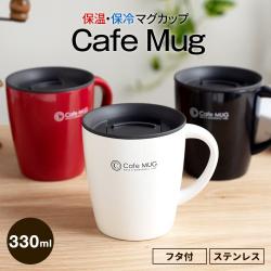 Cốc inox giữ nhiệt Asvel Cafe Mug 330ml - Màu đen_2