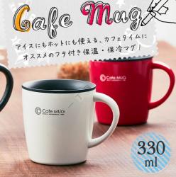 Cốc inox giữ nhiệt Asvel Cafe Mug 330ml - Màu đỏ_18