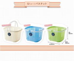 Giỏ xách chữ U Fudo Giken - Màu be_3