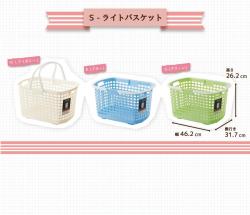 Giỏ xách S-Light Fudo Giken - Màu be_3