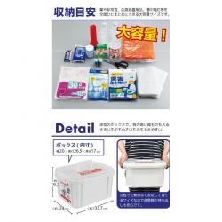 Hộp đựng vật dụng y tế & đồ cứu thương Fudo Giken 9 lít_7