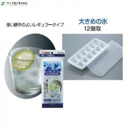 Khay đá có nắp Sanada Seiko 12 viên_3