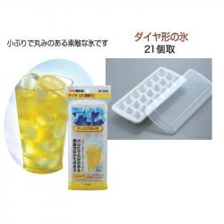 Khay đá có nắp Sanada Seiko 21 viên_2