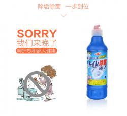 Nước tẩy Toilet đậm đặc Daiichi 500ml_8