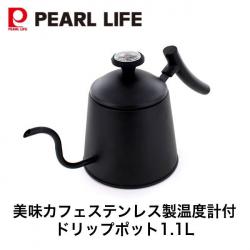 Ấm pha cà phê dùng cho bếp từ kèm nhiệt kế Drip Pot 1.1L_8