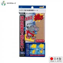 Bẫy keo dính chuột Sanada Seiko Nhật Bản_A