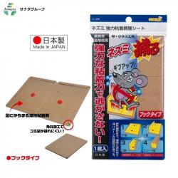 Bẫy keo dính chuột Sanada Seiko Nhật Bản_2