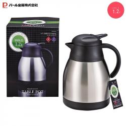 Bình nước inox giữ nhiệt Aegis II 1.2L_10