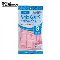 Găng tay cao su tự nhiên Dunlop hồng - size S_A