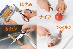 Kéo cắt gà vạn năng Hirosho Sweet Kitchen_7