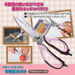 Kéo cắt gà vạn năng Hirosho Sweet Kitchen_3