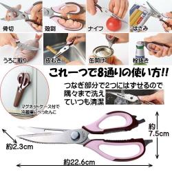 Kéo cắt gà vạn năng Hirosho Sweet Kitchen_4