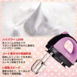 Máy đánh trứng cầm tay Lala Cute 120W - Màu tím_7