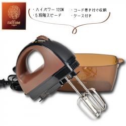 Máy đánh trứng cầm tay Raffine 120W - Màu nâu_4