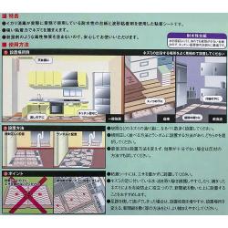 Miếng dán bẫy chuột Fudo Kagaku Nhật Bản_5