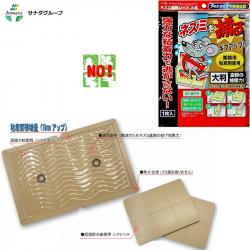 Miếng dán bẫy chuột Fudo Kagaku Nhật Bản_3