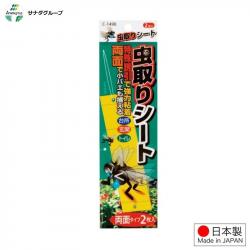 Miếng dính bẫy côn trùng 2 mặt Sanada Seiko_A