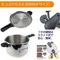 Nồi áp suất bếp từ Quick Eco 5.5L_11