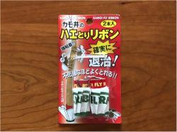 Set 02 chiếc bẫy ruồi Sanada Seiko 70cm_9