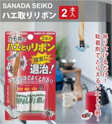 Set 02 chiếc bẫy ruồi Sanada Seiko 70cm_2