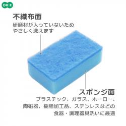 Set 05 miếng mút rửa chén bát Ohe_4