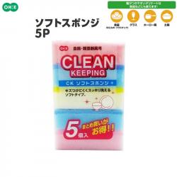 Set 05 miếng mút rửa chén bát Ohe_3