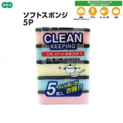 Set 05 miếng mút rửa xoong nồi, ấm chảo Ohe_2