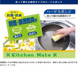 Set 05 miếng mút rửa xoong nồi, ấm chảo Ohe_5