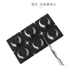 Set 06 viên diệt kiến Fudo Kagaku 3.5g_5