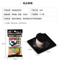 Set 06 viên diệt kiến Fudo Kagaku 3.5g_7