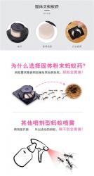 Set 06 viên diệt kiến Fudo Kagaku 3.5g_8