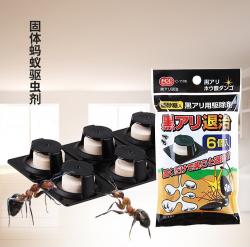 Set 06 viên diệt kiến Fudo Kagaku 3.5g_2